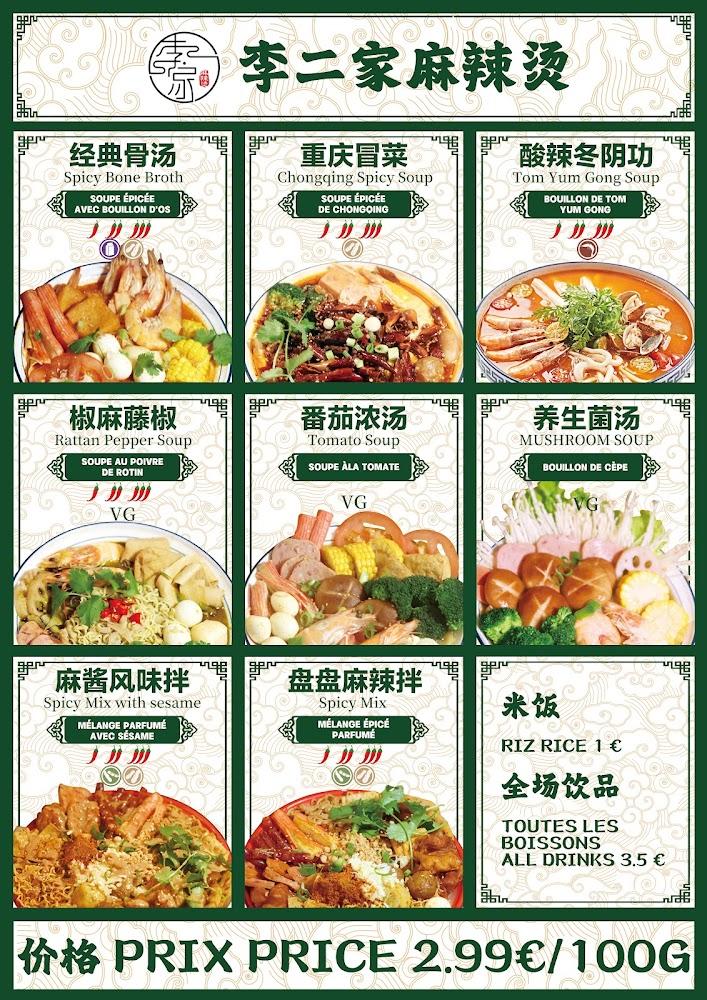 MALA MALA - Menu Image 1