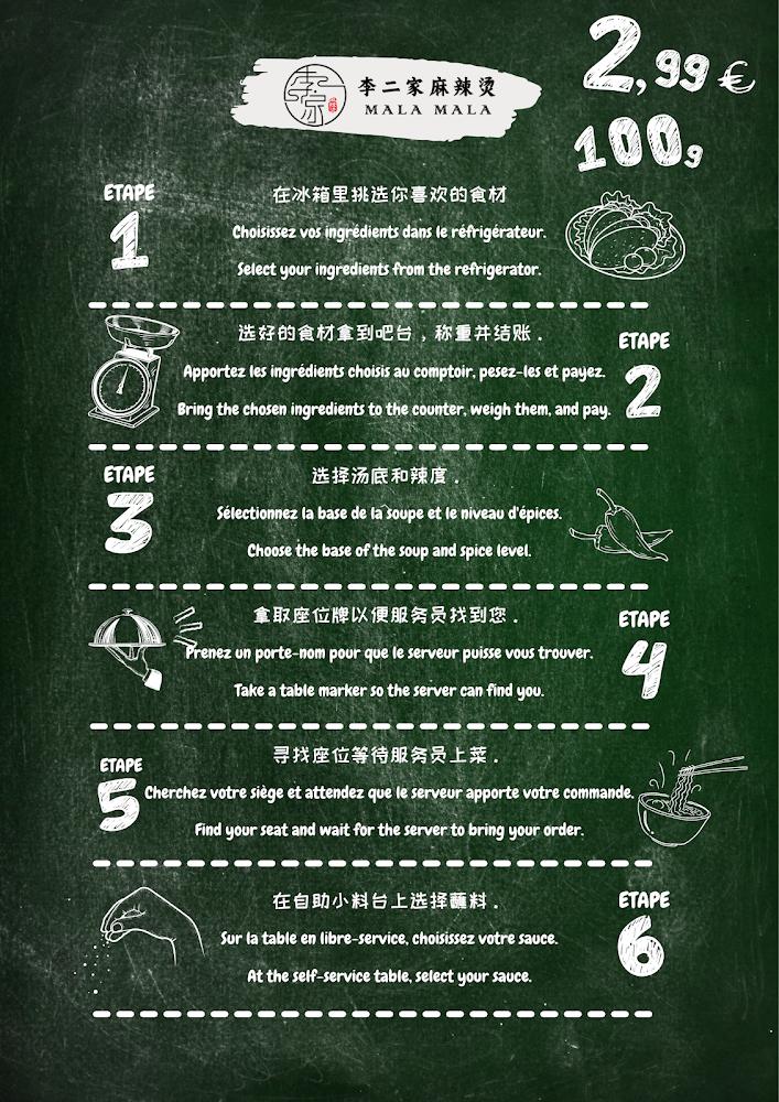MALA MALA - Menu Image 2