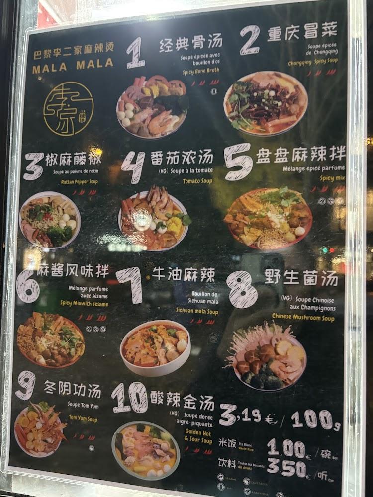 MALA MALA - Menu Image 3