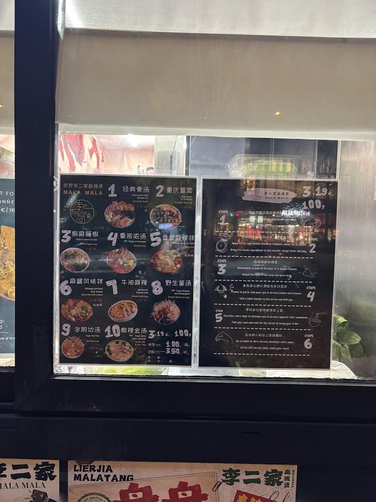 MALA MALA - Menu Image 4